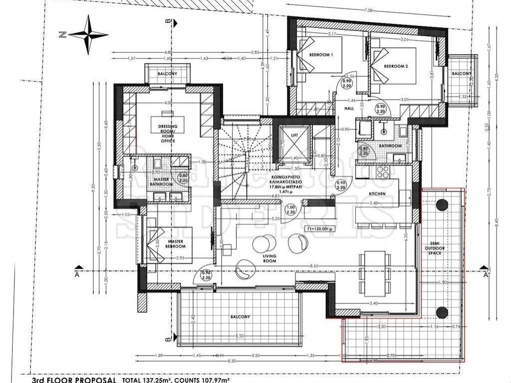 ΚΑΤΟΨΗ ΔΙΑΜΕΡΙΣΜΑΤΟΣ