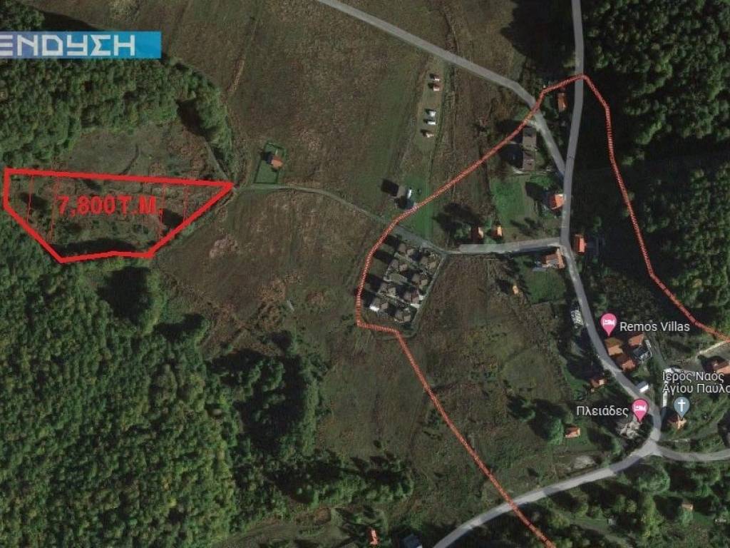 Εσωτερικοι χώροι