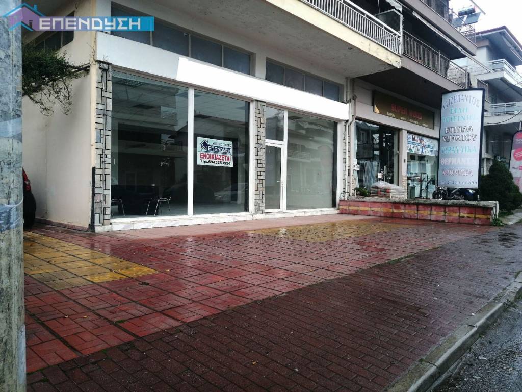 Εσωτερικοι χώροι