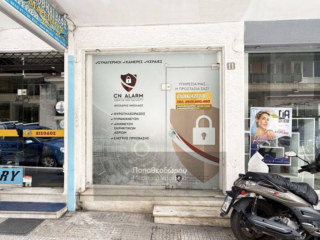 Εσωτερικοι χώροι