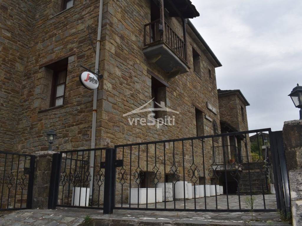 ΓΕΝΙΚΕΣ ΕΙΚΟΝΕΣ ΖΑΓΟΡΙ