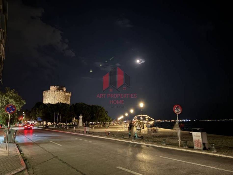 Διαμέρισμα