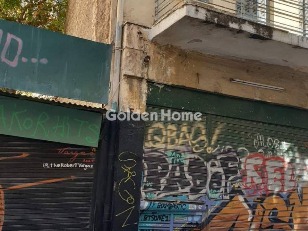 Εξωτερικός Χώρος