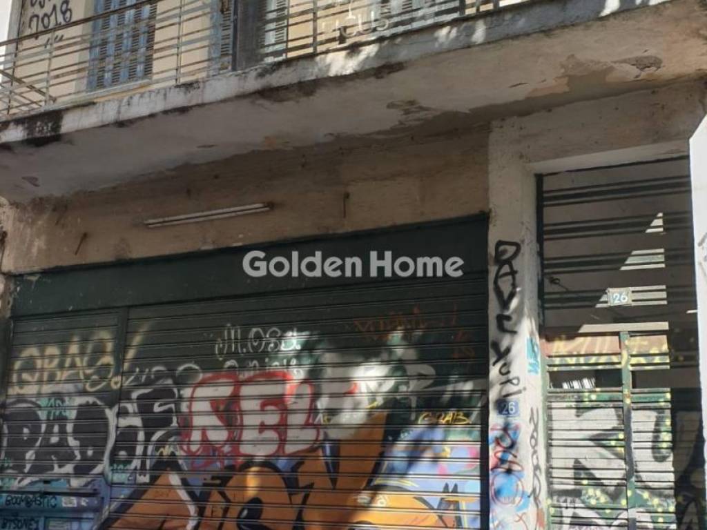 Εξωτερικός Χώρος