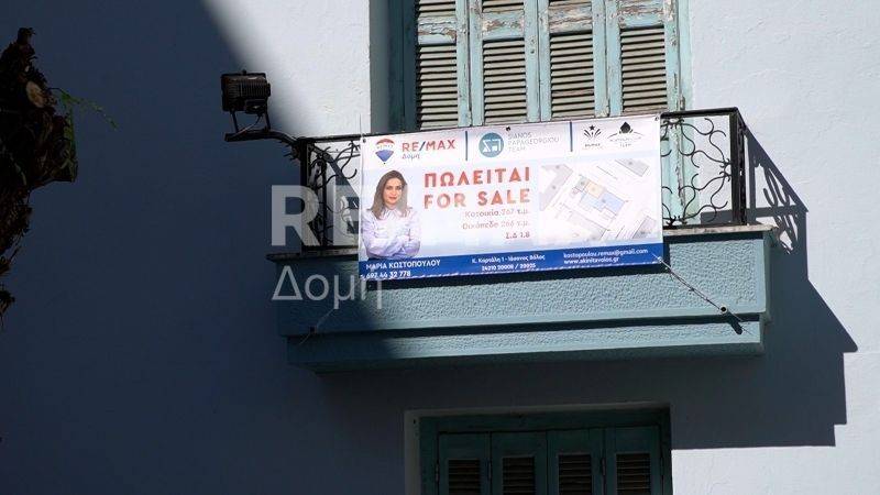 Εξωτερικός χώρος