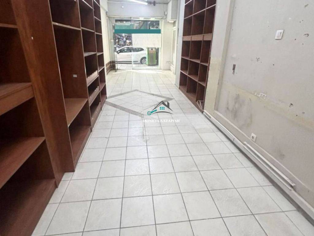 Εσωτερικός Χώρος