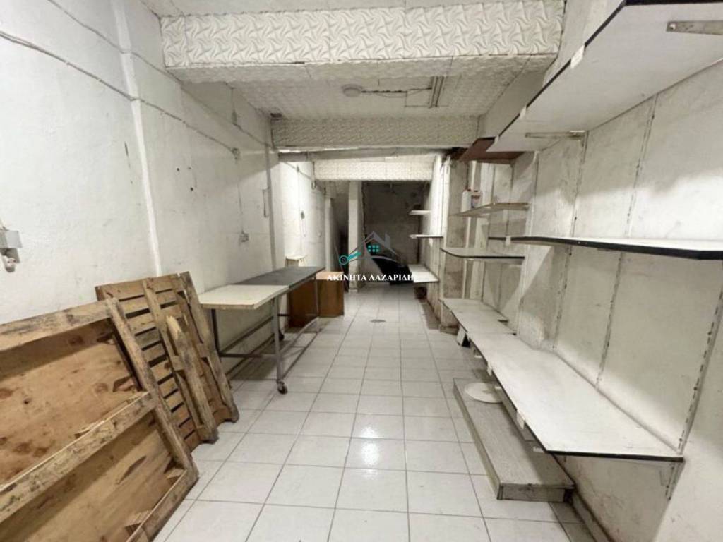 Υπόγειος Χώρος