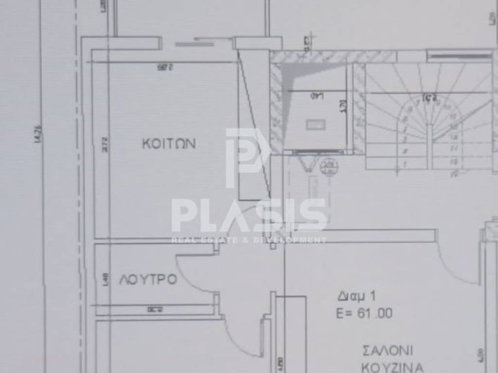 Εσωτερικοι χώροι