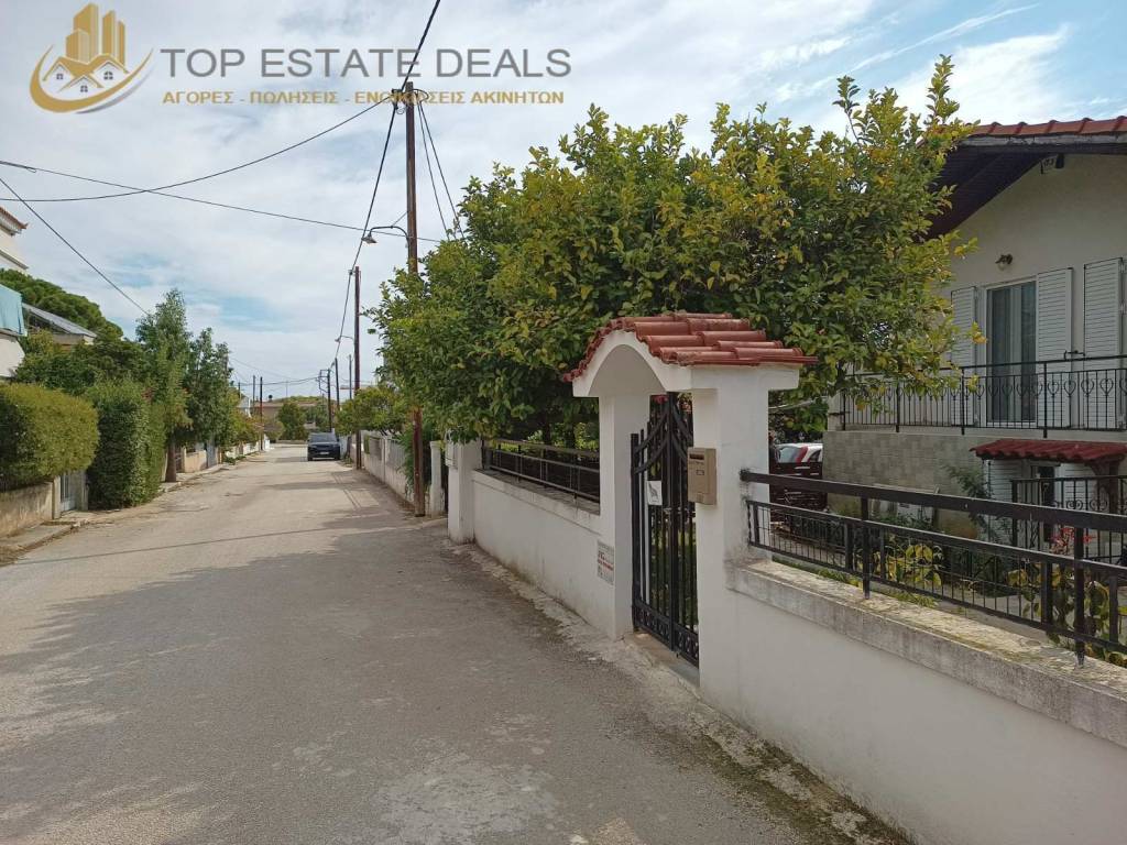 Mantra oikias-eisodoy pezon-dromos