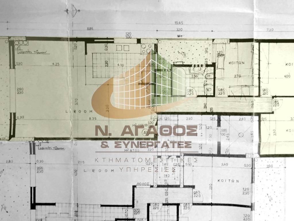 Εσωτερικοι χώροι