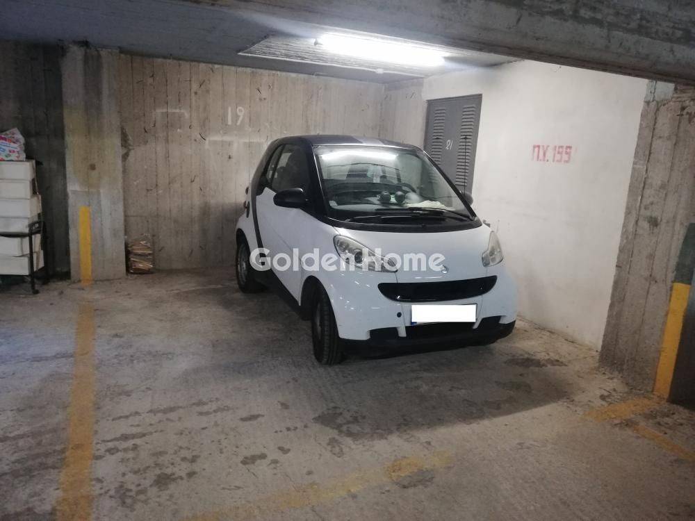 Θέση Στάθμευσης