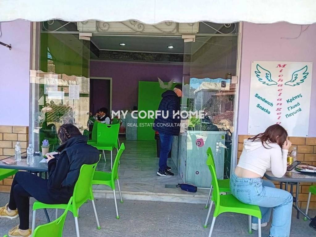 Εσωτερικοι χώροι