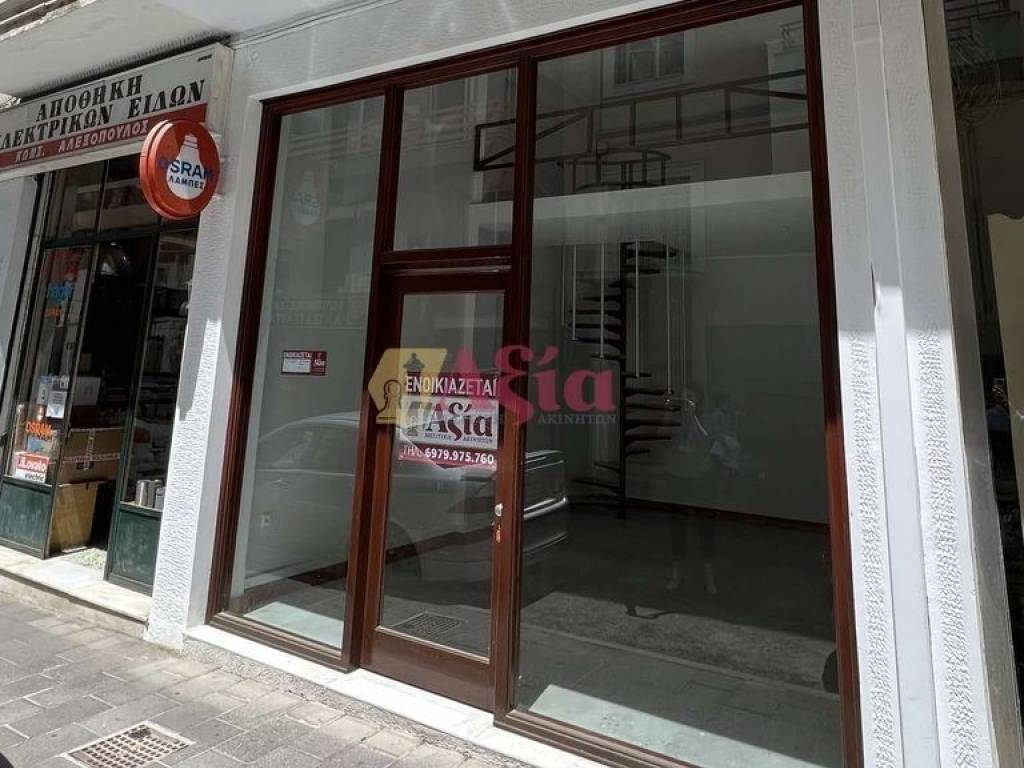 Εσωτερικοι χώροι