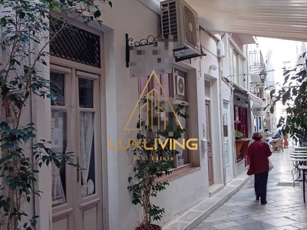 Εξωτερικός χώρος