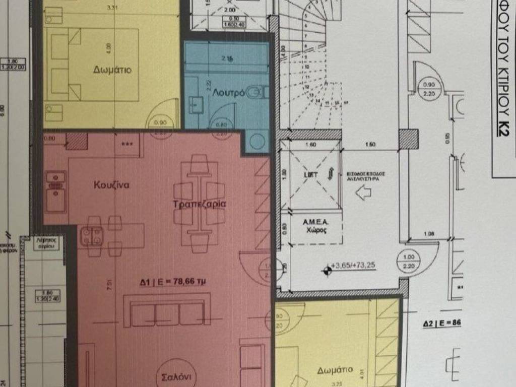 Forumland Real Estate, κάτοψη 78,66τ.μ.