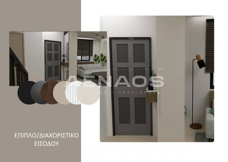 Εξωτερικός χώρος