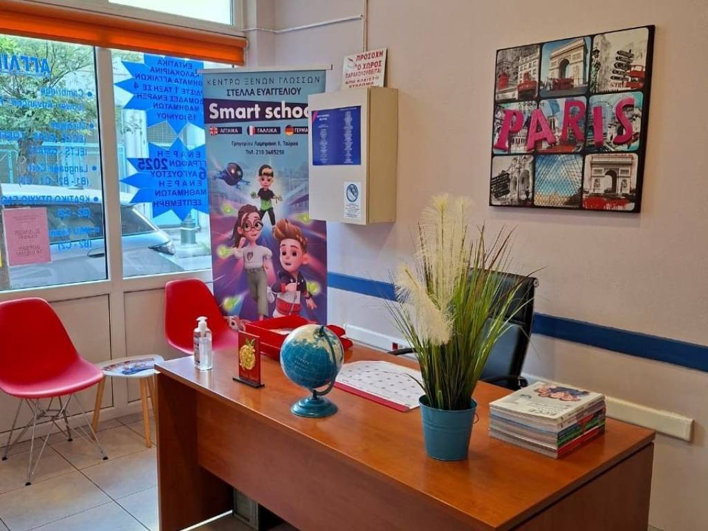 Εσωτερικοι χώροι