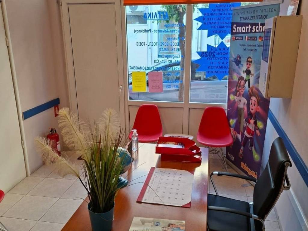 Εσωτερικοι χώροι