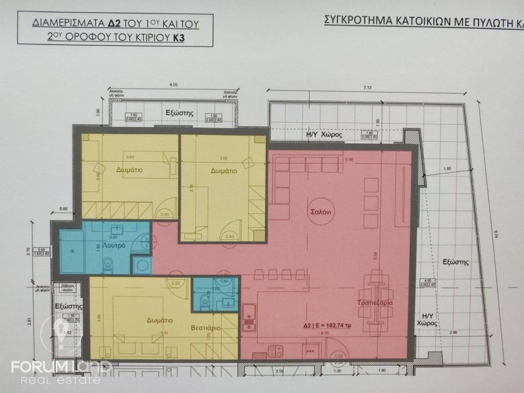 Forumland Real Estate, Κάτοψη Δ2  118τμ