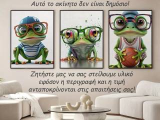 ΟΧΙ ΔΗΜΟΣΙΑ ΟΙ ΦΩΤΟΓΡΑΦΙΕΣ