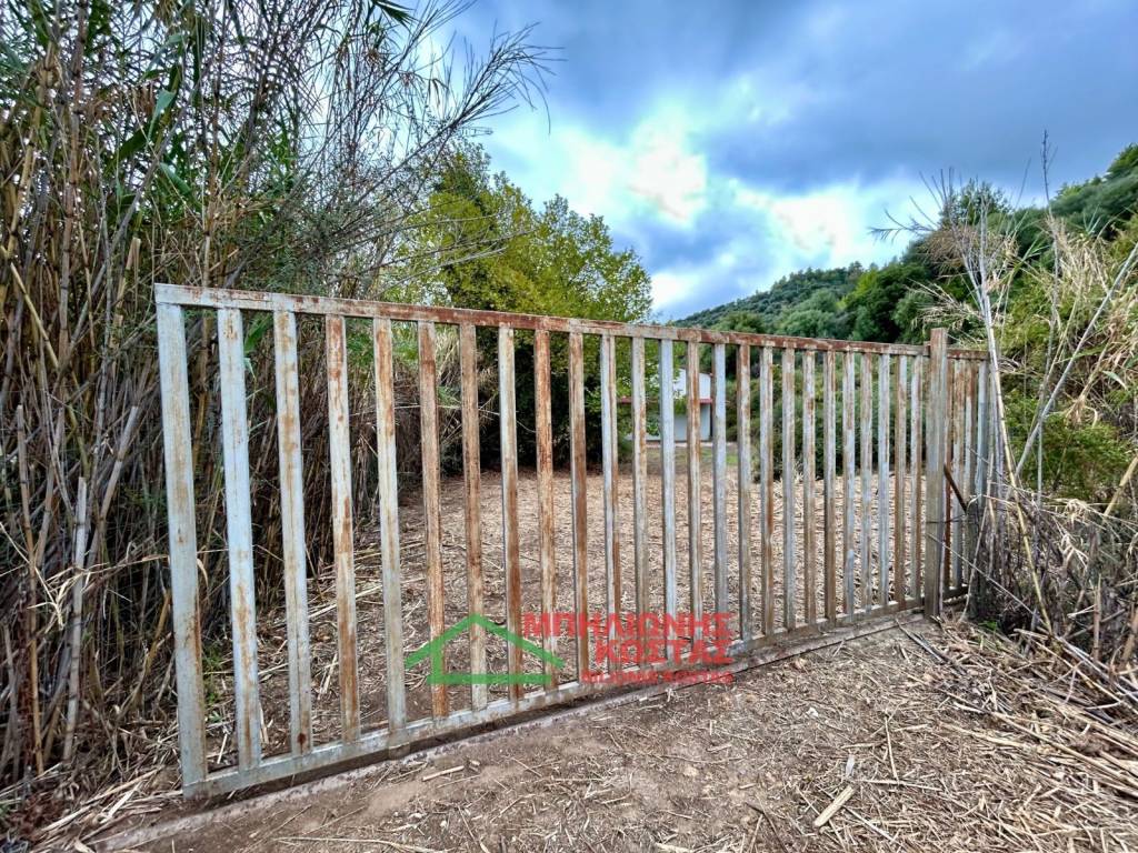 eisodos agrotemachioy