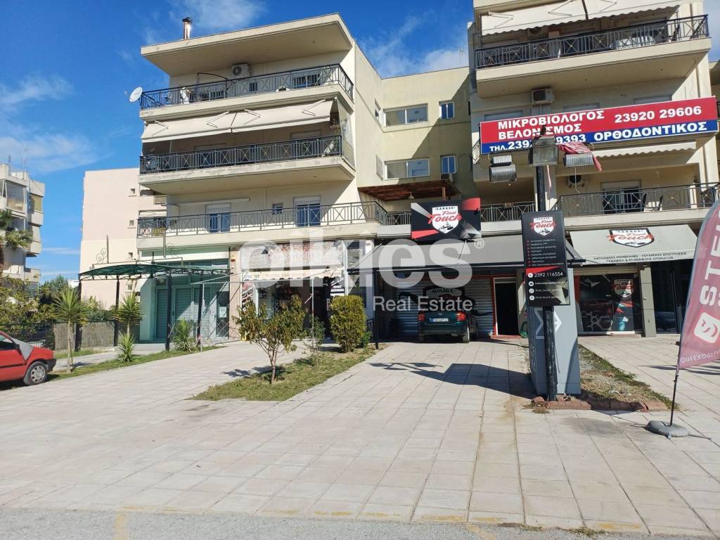 Εσωτερικοι χώροι