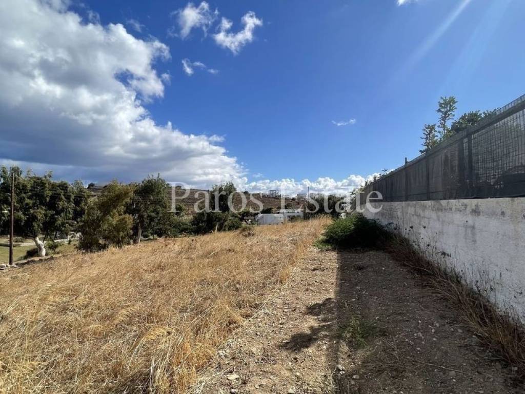 Αγροτεμάχιο