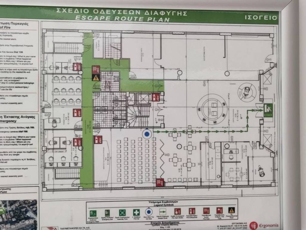 Εσωτερικοι χώροι