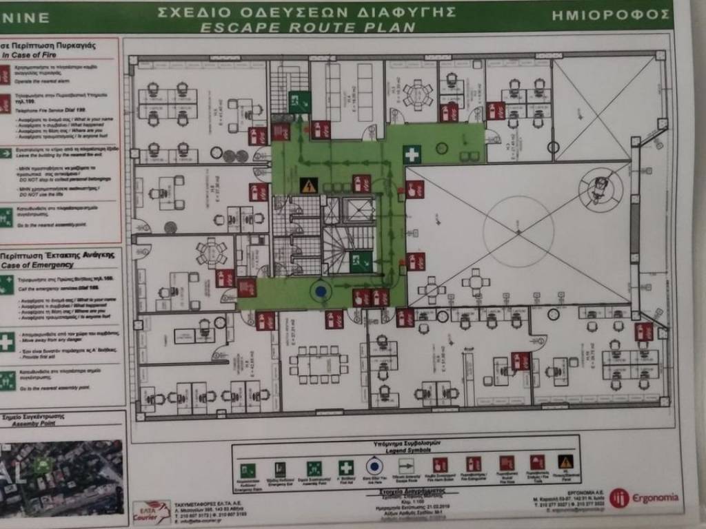 Εσωτερικοι χώροι