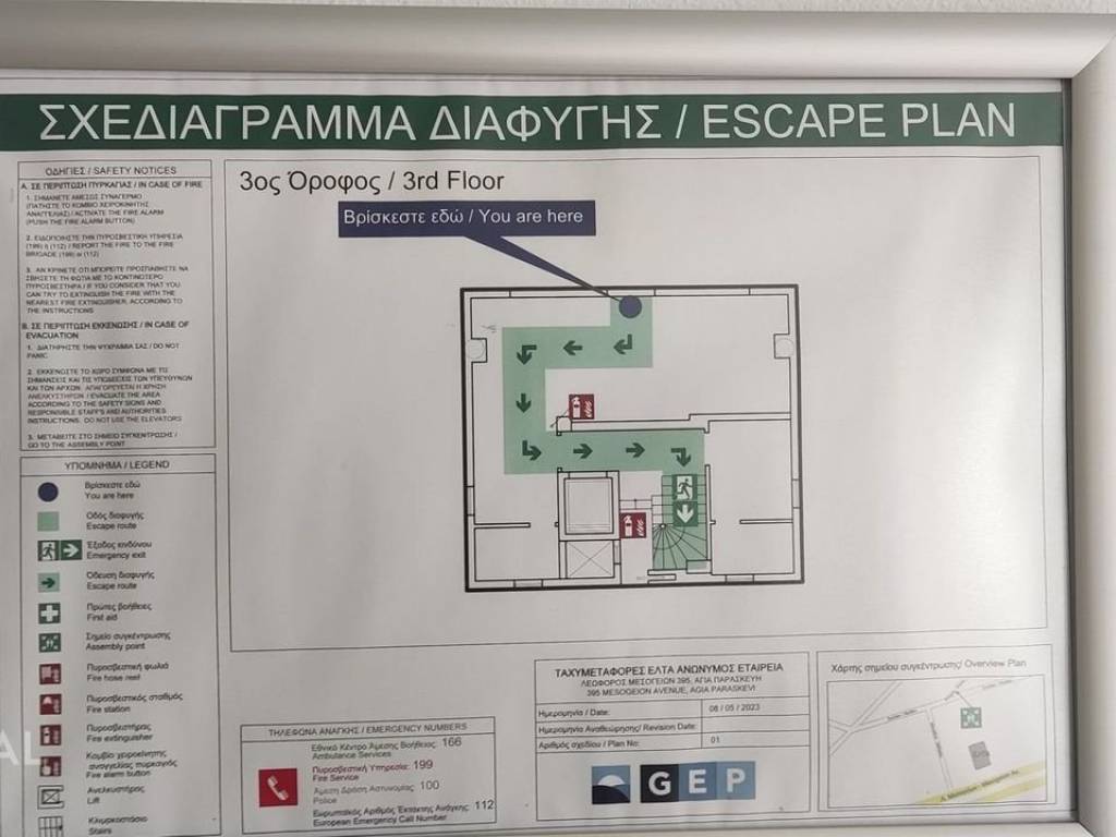 Εσωτερικοι χώροι