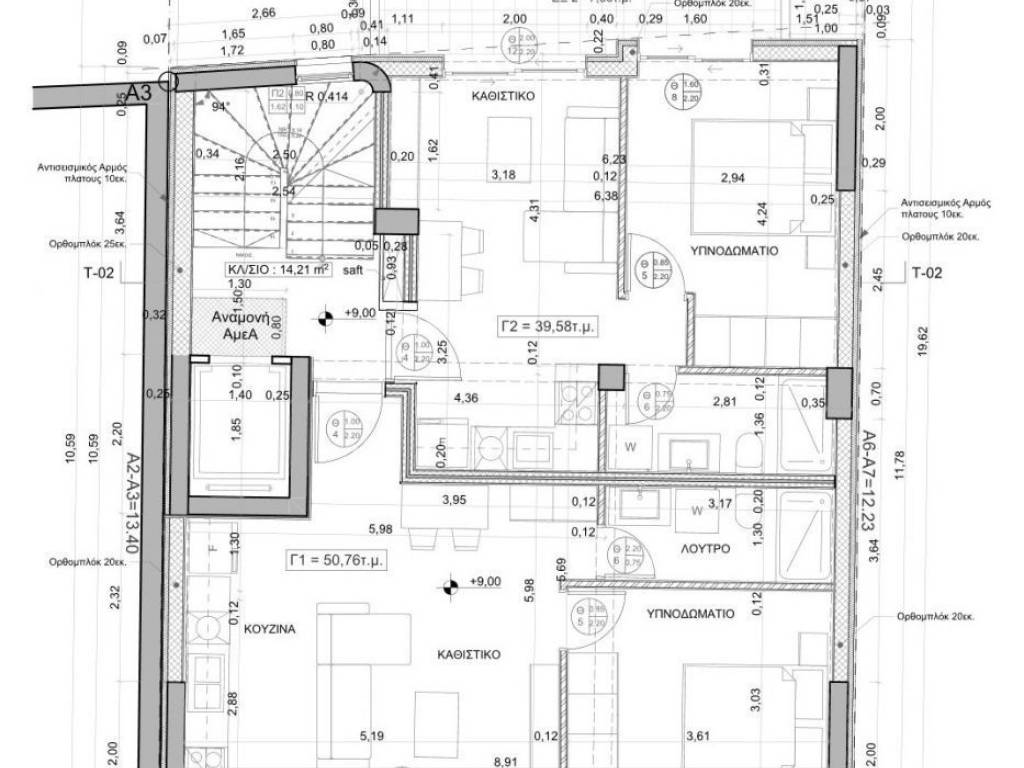 Εσωτερικοι χώροι