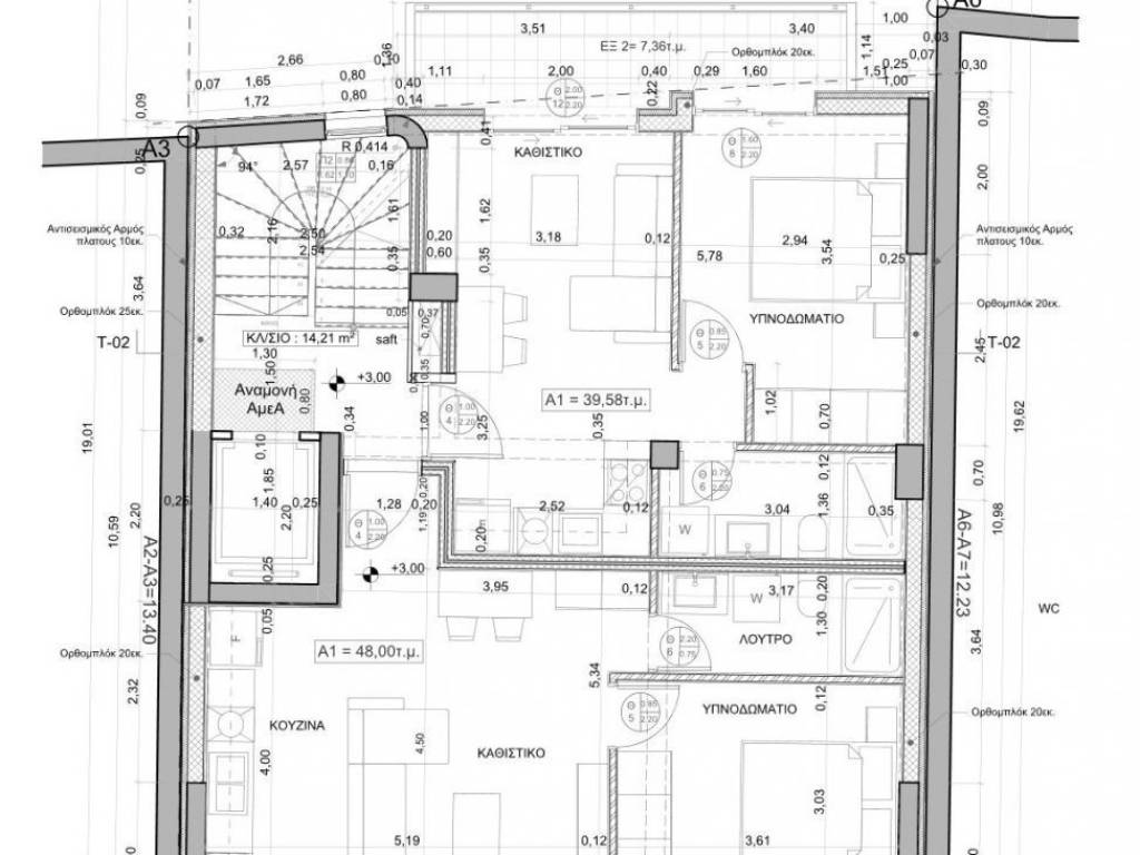 Εσωτερικοι χώροι