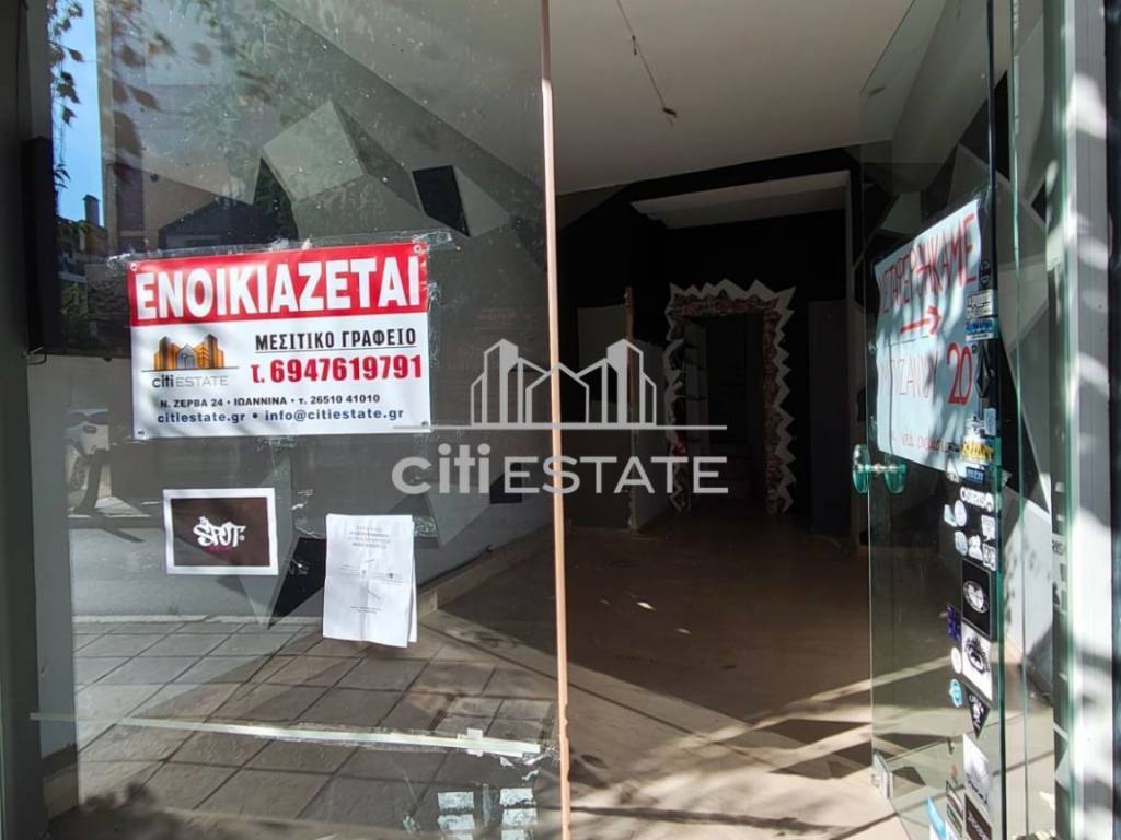 Εσωτερικοι χώροι