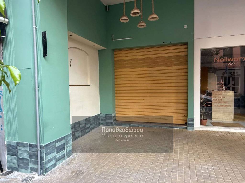 Εσωτερικοι χώροι