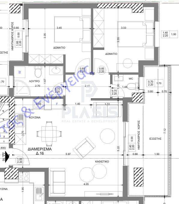 Εσωτερικοι χώροι