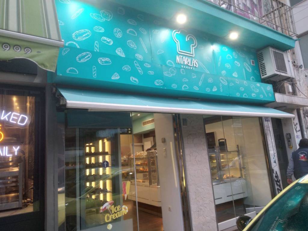 Εσωτερικοι χώροι