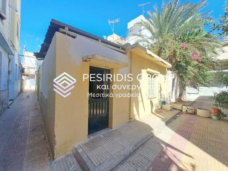 Εξωτερικός χώρος