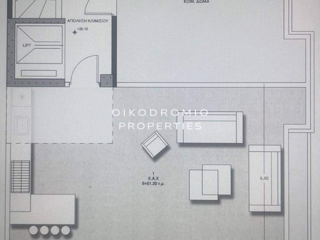 Εσωτερικοι χώροι