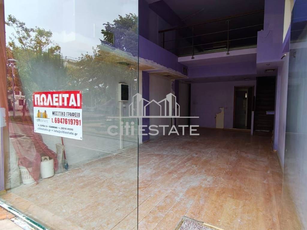 Εσωτερικοι χώροι