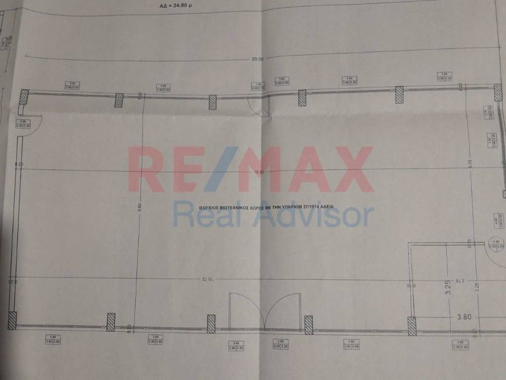 Εσωτερικοι χώροι