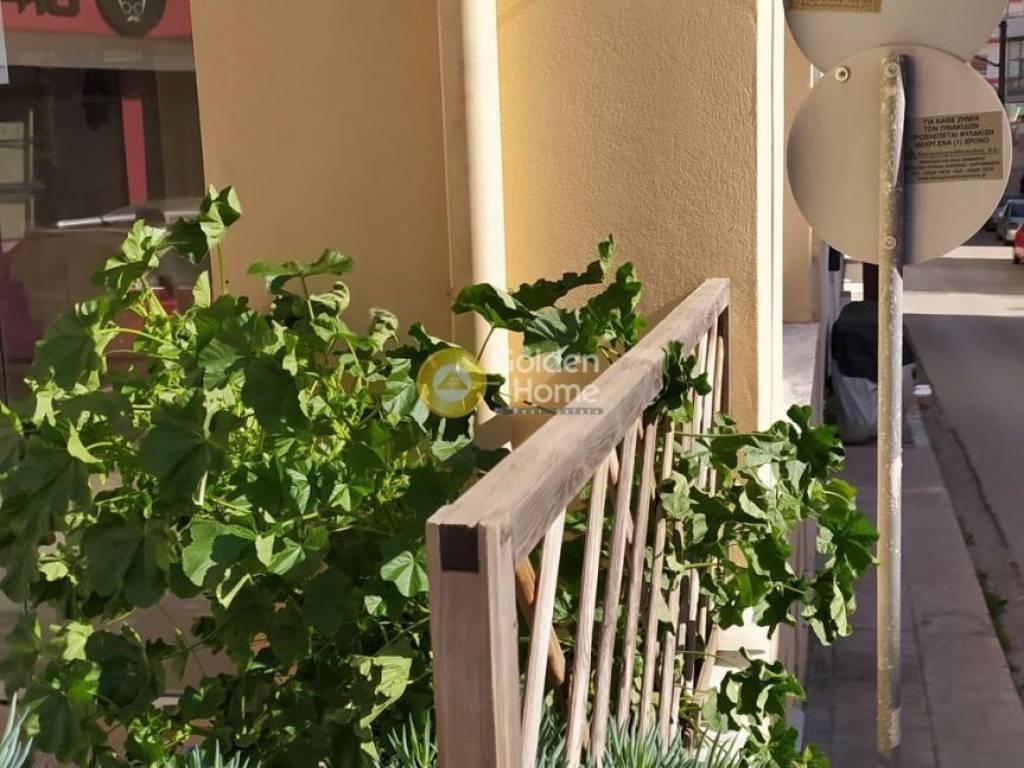 Εξωτερικός Χώρος