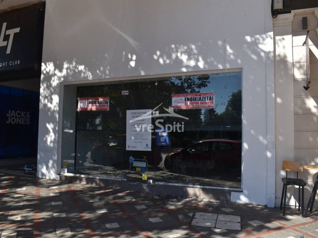 ΑΠΟΨΗ ΚΑΤΑΣΤΗΜΑΤΟΣ