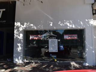 ΑΠΟΨΗ ΚΑΤΑΣΤΗΜΑΤΟΣ