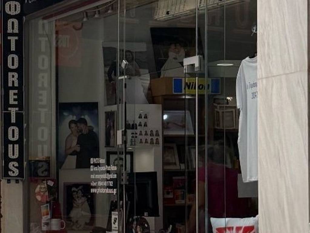 Εσωτερικοι χώροι