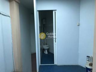 Βοηθητικός Χώρος