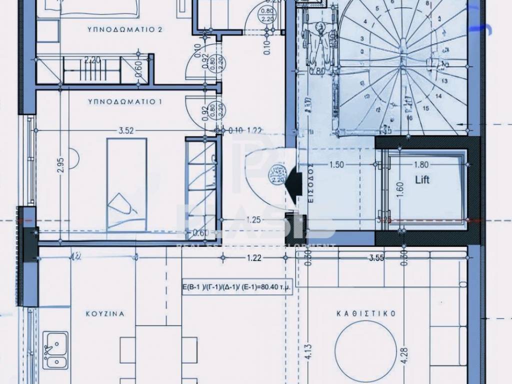 Εσωτερικοι χώροι