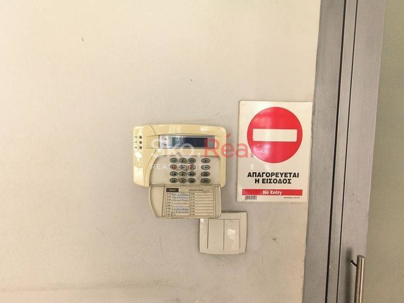 ΣΥΝΑΓΕΡΜΟΣ