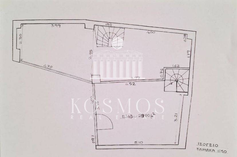 Εσωτερικοι χώροι