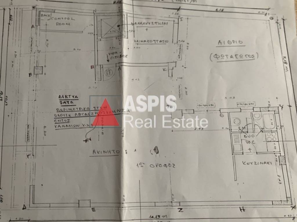 Εσωτερικοι χώροι