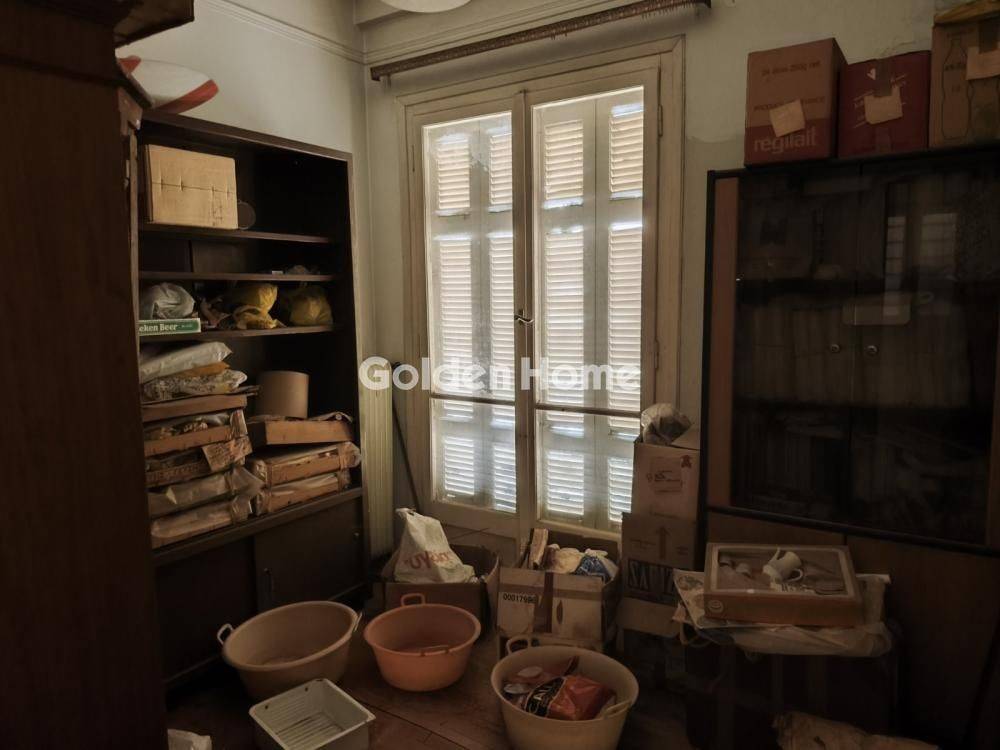 Τραπεζαρία